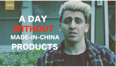 國(guó)貨崛起時(shí),離開(kāi)“MADE IN CHINA”的人們會(huì)怎樣?(圖1) 國(guó)貨崛起時(shí),離開(kāi)“MADE IN CHINA”的人們會(huì)怎樣?(圖1)