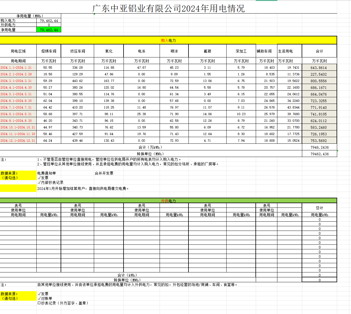 企業微信截圖_17490172245005.png