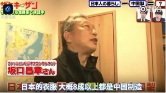 國(guó)貨崛起時(shí),離開(kāi)“MADE IN CHINA”的人們會(huì)怎樣?(圖2) 國(guó)貨崛起時(shí),離開(kāi)“MADE IN CHINA”的人們會(huì)怎樣?(圖2)