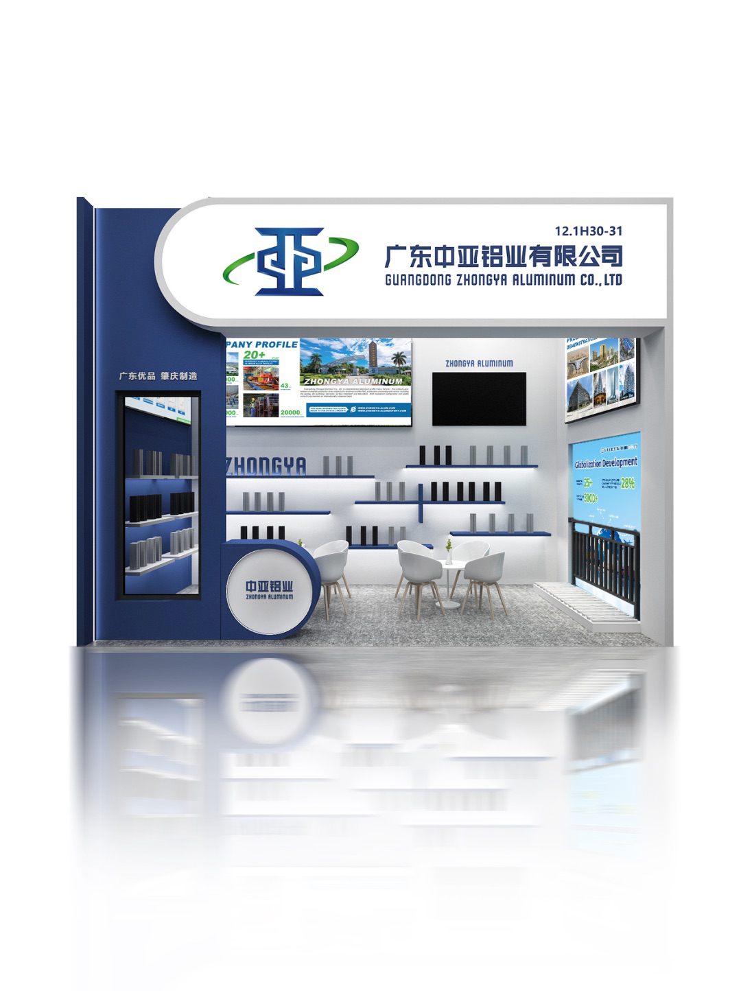 中亞鋁業 “鋁” 光閃耀:廣交會首日現場搶“鮮”看!(圖1) 中亞鋁業 “鋁” 光閃耀:廣交會首日現場搶“鮮”看!(圖1)