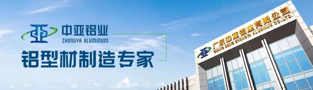 中亞2025感恩同行｜凝心聚力，共赴新篇(圖1)