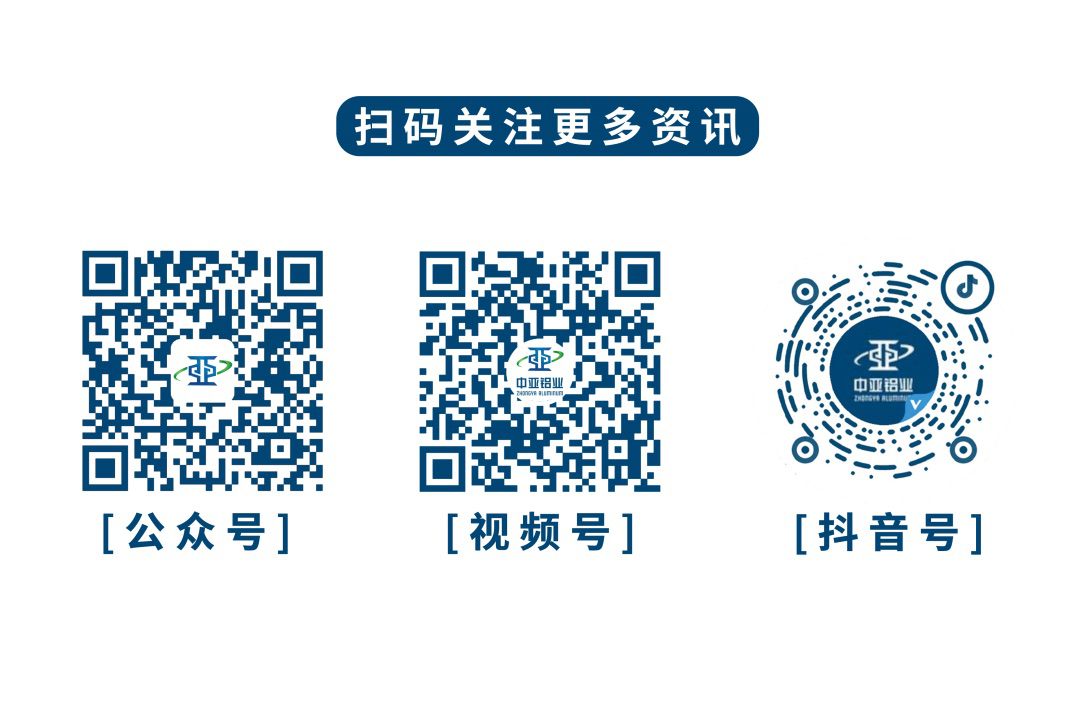 中亞2025感恩同行｜凝心聚力，共赴新篇(圖6)