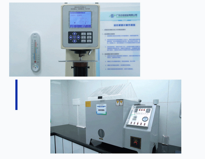 喜報!中亞鋁業檢驗檢測中心斬獲CNAS國家認可資質(圖4) 喜報!中亞鋁業檢驗檢測中心斬獲CNAS國家認可資質(圖4)