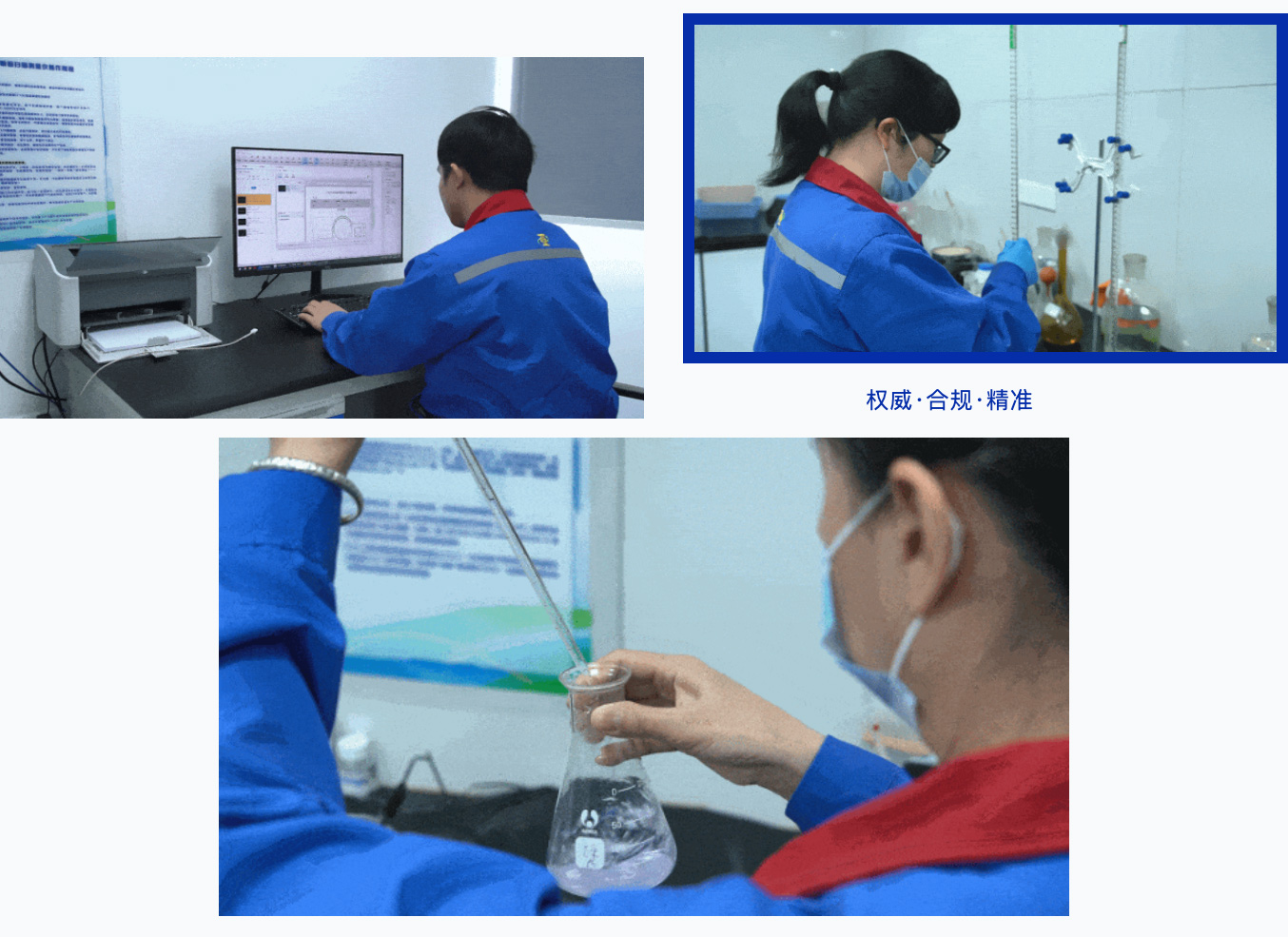 喜報!中亞鋁業檢驗檢測中心斬獲CNAS國家認可資質(圖6) 喜報!中亞鋁業檢驗檢測中心斬獲CNAS國家認可資質(圖6)